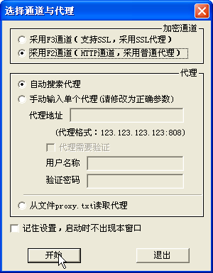 dongwangtong-1 dongwangtong-1