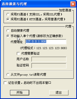 dongwangtong-2 dongwangtong-2