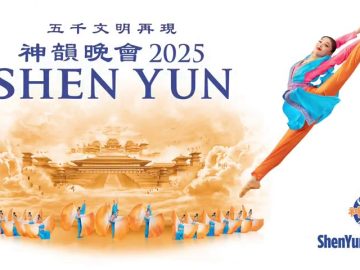 shenyun2025_intro